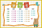 海南IPTV:上线国家中小学智慧教育平台！ | 流媒体网