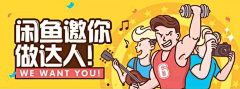 没有锅的锅采集到公众号/封面
