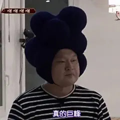 《新西游记5》表情包- 姜葡萄