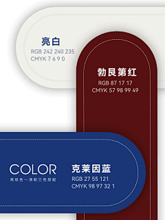 无1名1者采集到配色