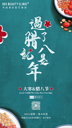詞不達意_qy采集到詞不達意的原创画板