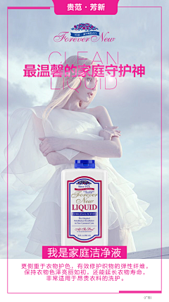 guifan采集到芳新洗护家族