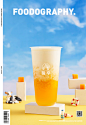 饮品摄影 ✖ 极享奶茶 ✖ foodography_食摄集美食摄影_68Design