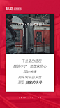 中秋节海报组图文案款姐
