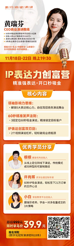 猪猪尾采集到探