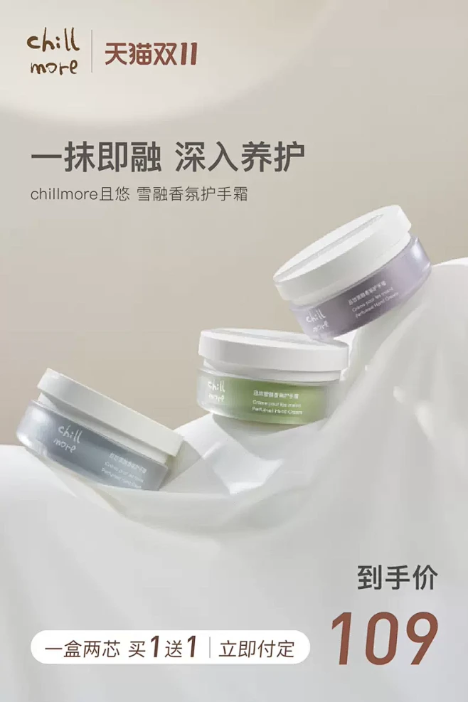 chillmore且悠旗舰店-花瓣网