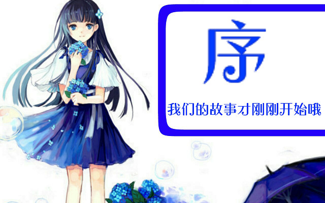 来自分享