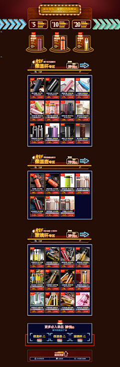 Sunny_girls采集到专题页#各类