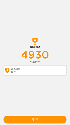 黑发饰采集到APP web-教育APP Education