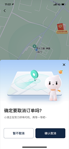 Harlanx采集到UI_弹窗 弹层Popup