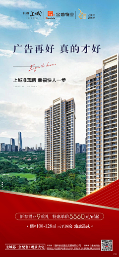 djAyggHx采集到现房