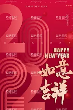 2022虎年  - 源文件下载【酷图网】2022虎年,金虎贺岁,金虎送福,虎年海报,虎年送福,虎年主题,2022年挂历,虎年挂历,春节贺卡,2022年贺卡,瑞虎迎春,虎年2022,2022年春节,虎年大吉,喜庆虎年,虎年快乐,虎年素材,虎年贺卡,虎年新年,虎年新春,虎年春节,虎年封面,虎年背景,虎,虎年贺岁,2022贺卡,