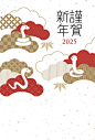 2025 日式 和风 纹理 生肖  巳蛇  蛇年  素材 设计