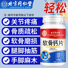 sdfefr采集到拼