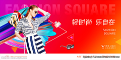 说什么你都信采集到商业地产