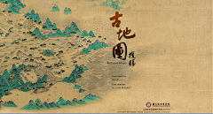 HmQIF_也许采集到地图