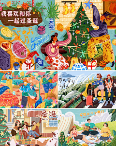 Wendy-陈-22采集到扁平插画