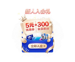 愤怒的大鱿鱼166采集到Q其他素材
