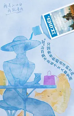 江小白历年「3.8海报文案」，很懂女人心！