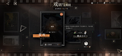 可爱又正义的反派角色采集到活动