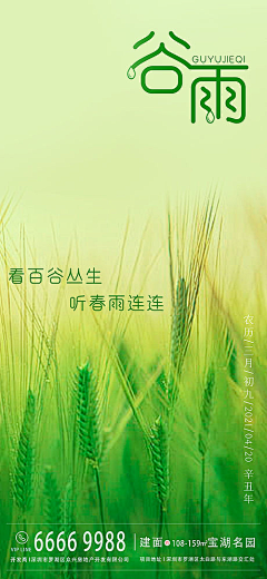 比拜采集到0325【源文件design006.com】