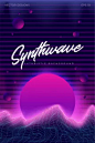 Synthwave背景景观插图