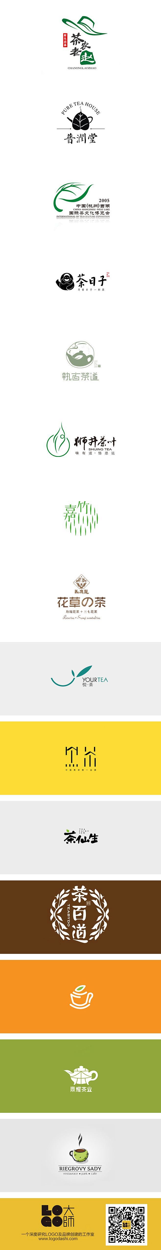 #以茶为元素logo##logo设计##...