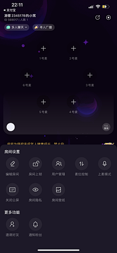 尔他采集到APP-社交