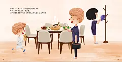 2020原创儿童插画绘本（工作6年纪念作）_半手绘_插画图片-致设计