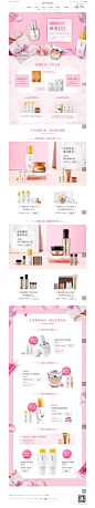Sulwhasoo