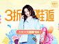 蘑菇街 - 我的买手街！