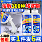 O1CN01xmx9Aa1IOuzhkGI5s_!!2-item_pic.png (618 KB,800*800)