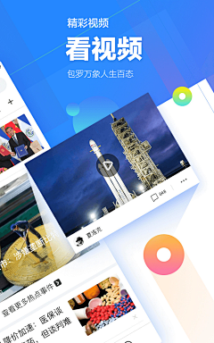 白兔颗颗糖采集到app 启动页