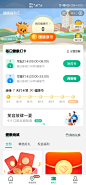 支付宝健康生活 医保卡 挂号 医药 打卡