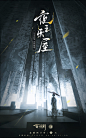 百闻牌