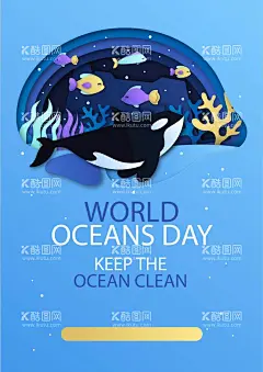 海洋日活动海报模板设计鲸鱼  - 源文件下载【酷图网】海洋日,活动,海报,模板设计,海洋动物,卡通海报,鲸鱼