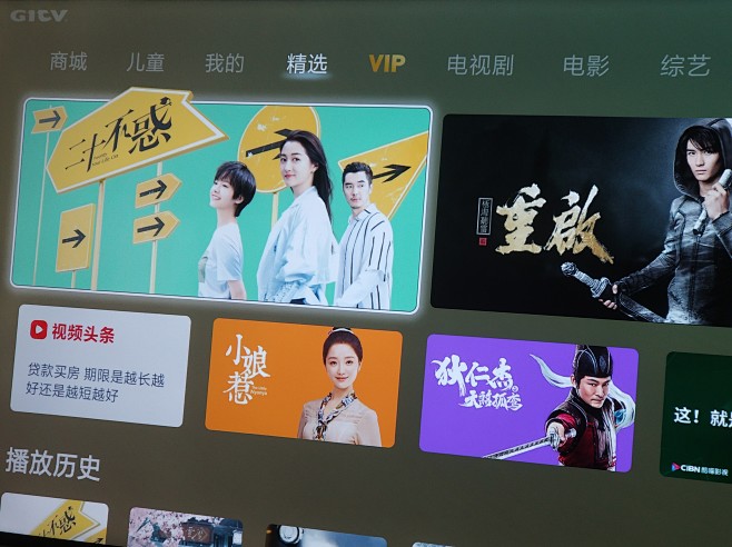 来自分享