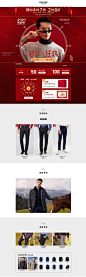 2019秋冬首页-九牧王官方旗舰店-天猫Tmall.com