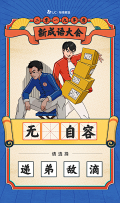 雨辰冒于采集到GIF/动画/特效