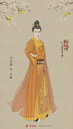  一直以来，《回明之杨凌传》致力打造高还原度的古装IP大戏，从开机以来就备受网友关注，《回明之杨凌传》剧组也屡出奇招，吸引广大网友的眼球，这次的古风海报更是令网友对《回明之杨凌传》充满了期待。据悉，《回明之杨凌传》的拍摄即将进入尾声，剧组不日即将杀青，众多网友纷纷表示“已经迫不及待看剧了！“图为刘芮麟饰演正德。