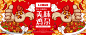美味鸡杂