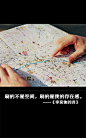 李宫俊的诗图片、李宫俊文字图片、李宫俊图片、文字控、文字控图片、李宫俊、文字图片、文字美图、唯美图片、小清新美图、小清新插画、文字图、文字控、文字图片、文字排版、文字设计、文字壁纸、唯美文字、那些感动文字、文字壁纸、唯美文字、文字海报、手写文字、美文美图、美文、句子、搞笑、女性唯美图片、唯美意境图片、唯美图片大全、唯美动漫图片、唯美的句子、非主流图片唯美、唯美古风图片、文字图、手写、语录、情感、英文、文字句子、手绘、素描、水彩、彩铅、油画、版画、绘画教程文字控图片、文字控头像、文字控壁纸、唯美文字控图片