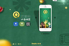 cason采集到Site.app