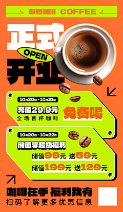 MangoeSS采集到设计参考