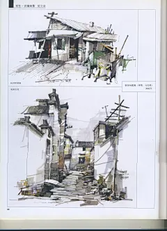 园林景观效果图