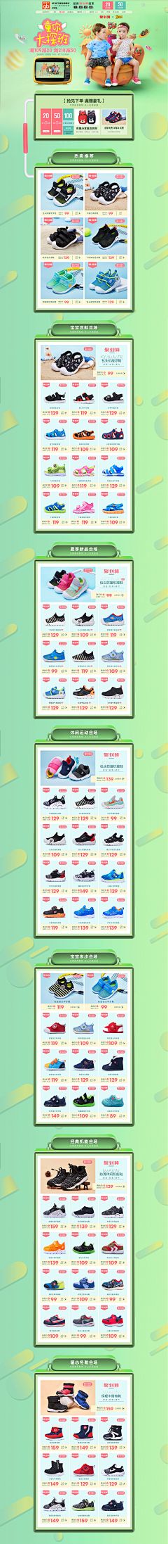 小小小小黄人采集到童鞋