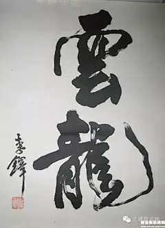 采集图片