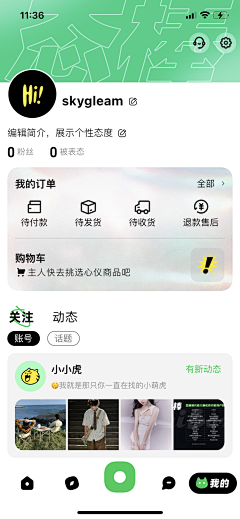 三十画采集到年轻UI