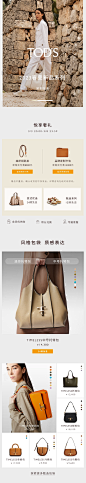 tods