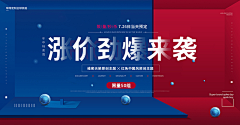 莪吥會輸采集到banner